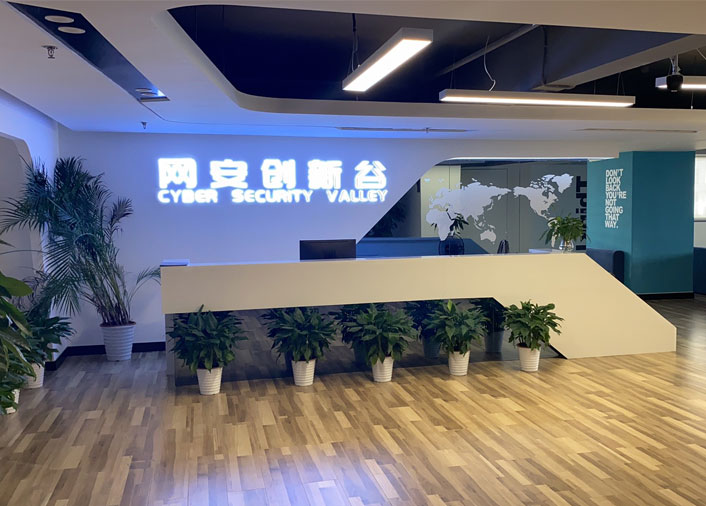 东西湖网安创新谷装修工程一标段