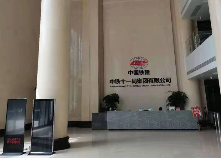 中铁大厦一楼大厅维修改造项