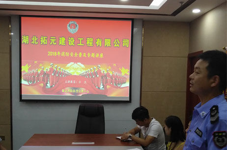大事记|拓元建设邀请消防队宣传员进公司培训
