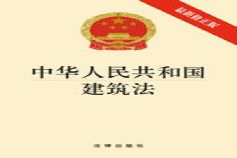 围标、串标居然要坐牢？串标、挂靠30条违法认定