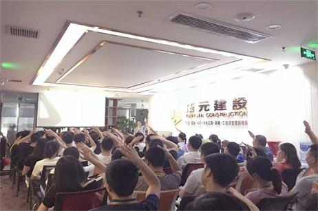 2019年5月月度总结会议现场回顾！