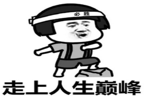 初秋的心跳——为青春喝彩！
