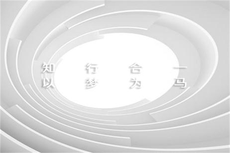 乘风破浪，追逐梦想！——定一设计 扬帆启航（