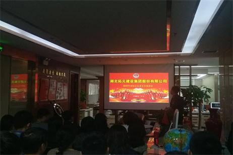 牢筑安全意识 共创美好明天 ——2019年拓元集团