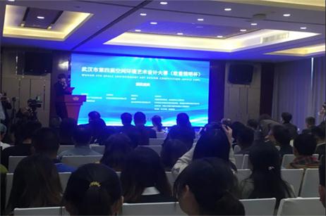 祝贺定一启航设计师 荣获武汉市第四届空间环境