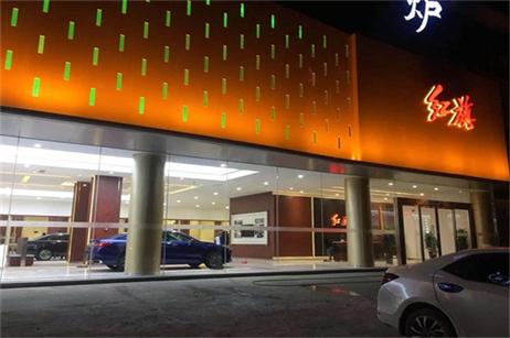 拓元集团携手都匀红旗4S店完美竣工！